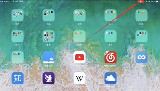 ipad录屏怎么录声音(1)