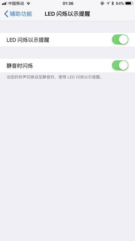 苹果11的led灯在哪(1)