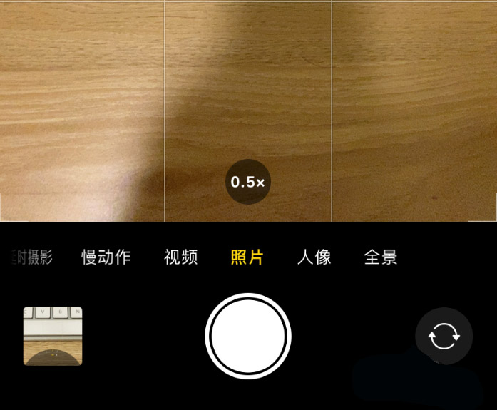 iphone11pro超广角怎么用(1)