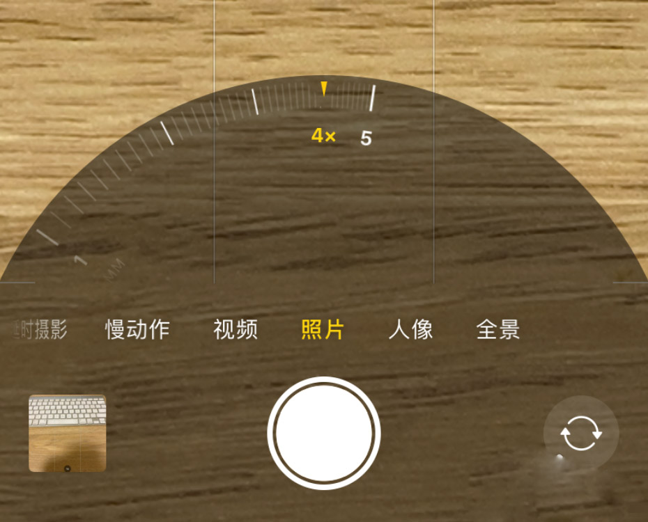 iphone11pro超广角怎么用(2)