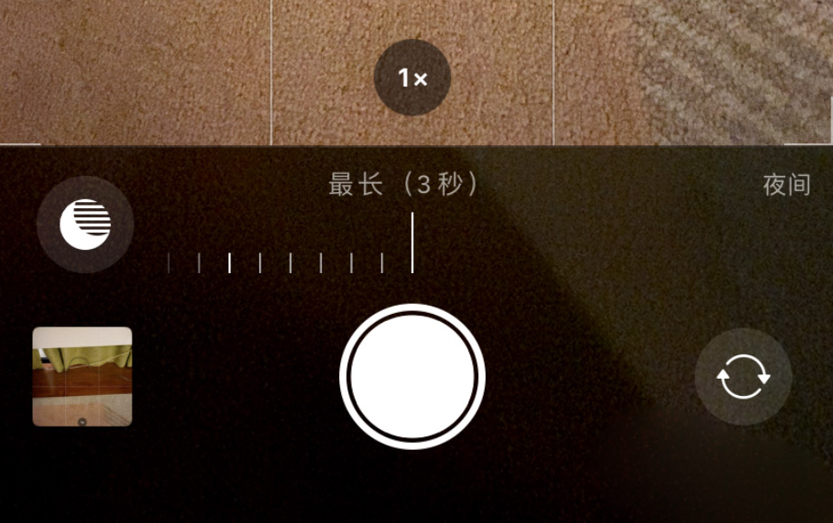 iphone11pro超广角怎么用(4)