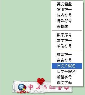 谷歌拼音输入法的符号怎么打(1)