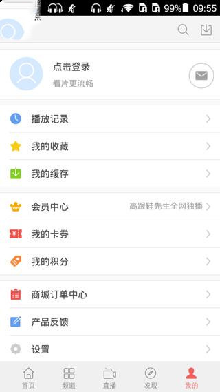 乐视视频安卓版 v8.10(3)