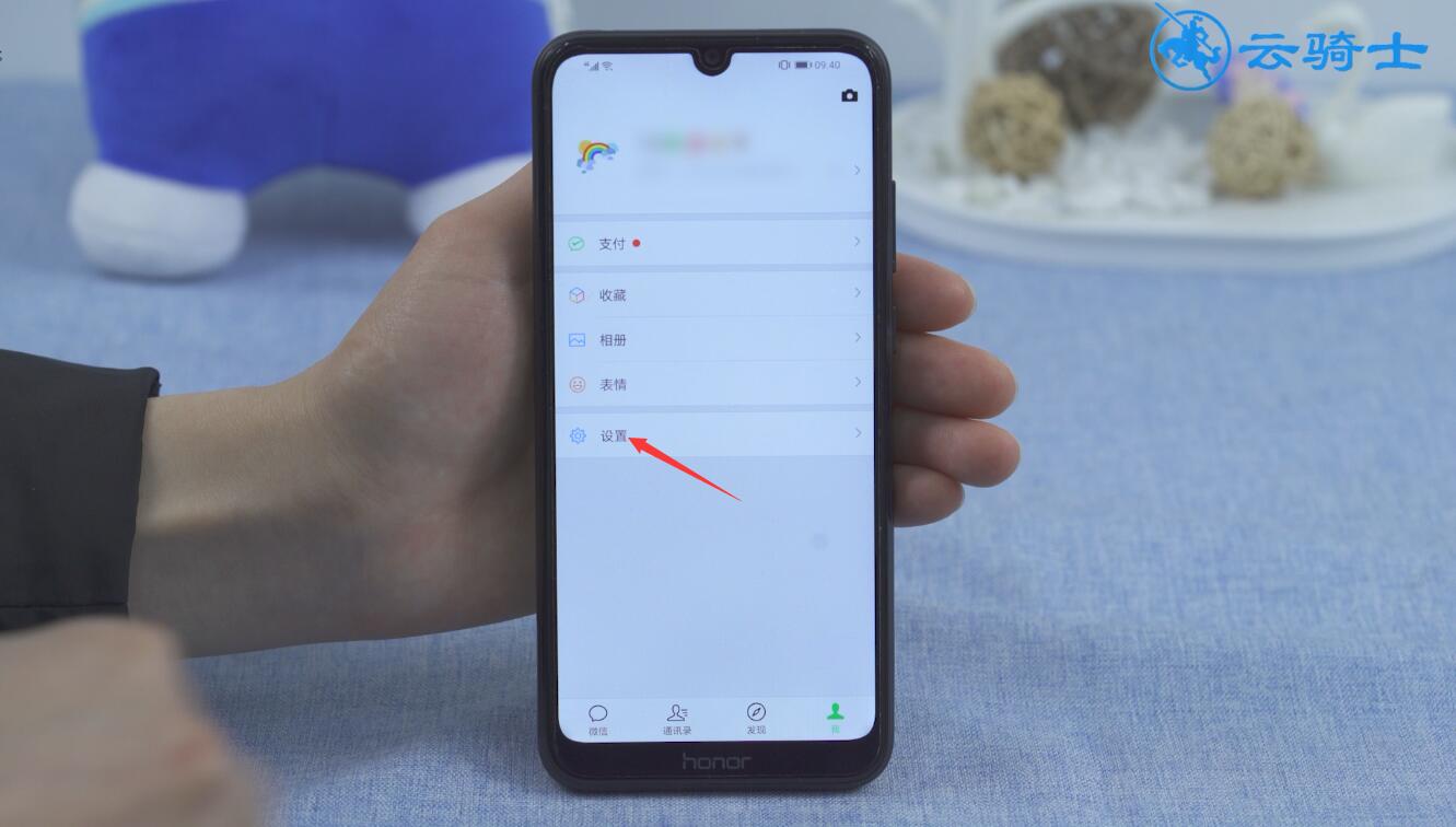 迁移聊天记录到另一台设备什么意思(2)