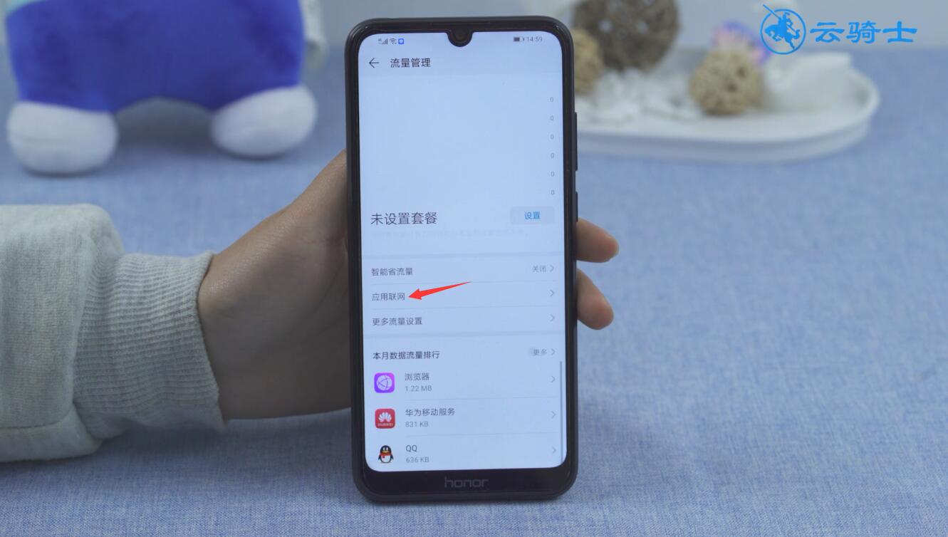 华为应用市场无法连接网络(2)
