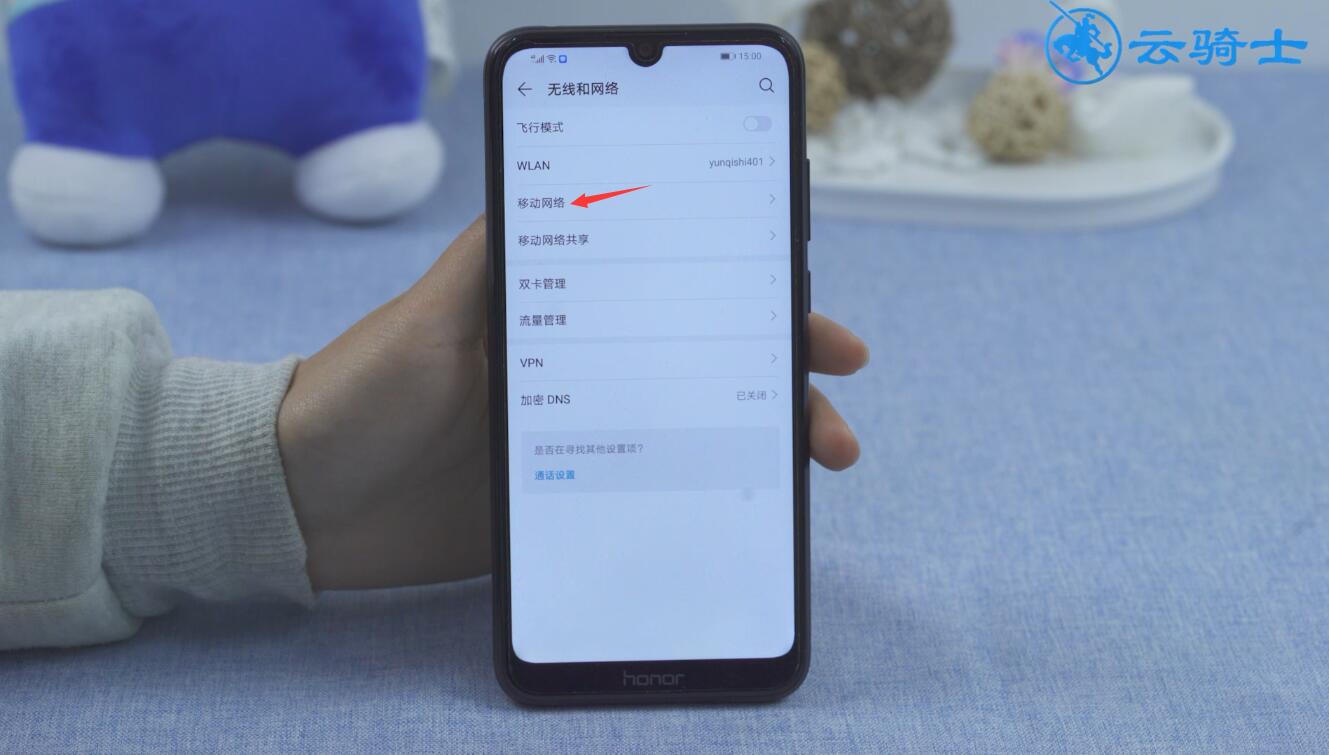 华为应用市场无法连接网络(7)