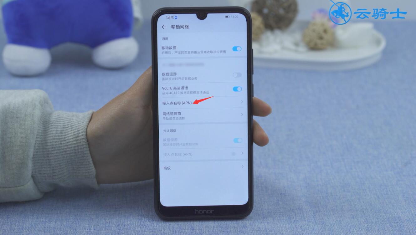 华为应用市场无法连接网络(8)