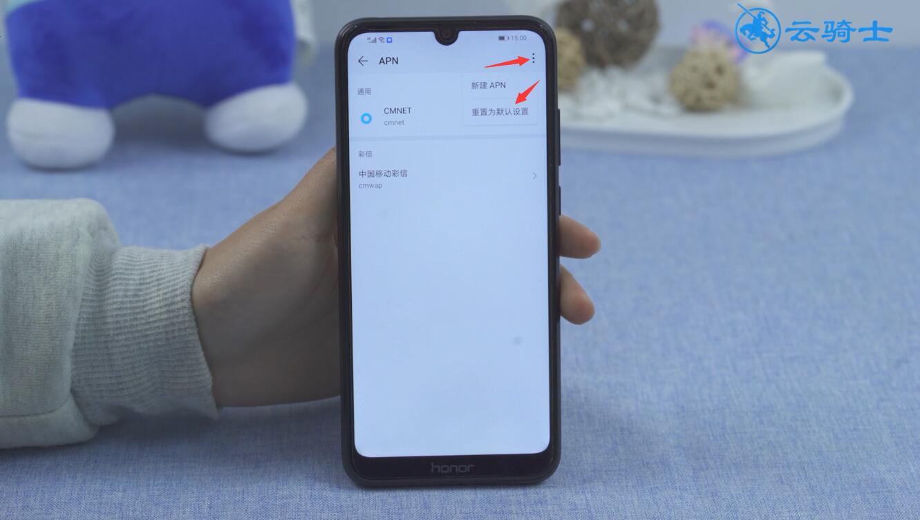 华为应用市场无法连接网络(9)