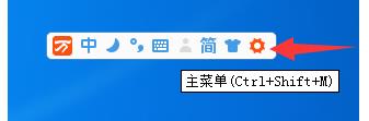 万能五笔怎么打繁体字(1)