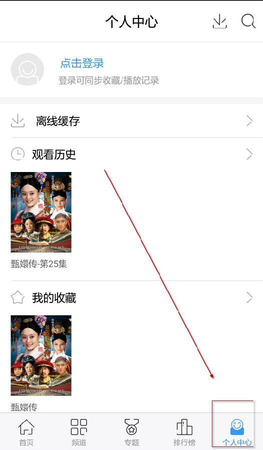 今日影视app如何修改清晰度(1)