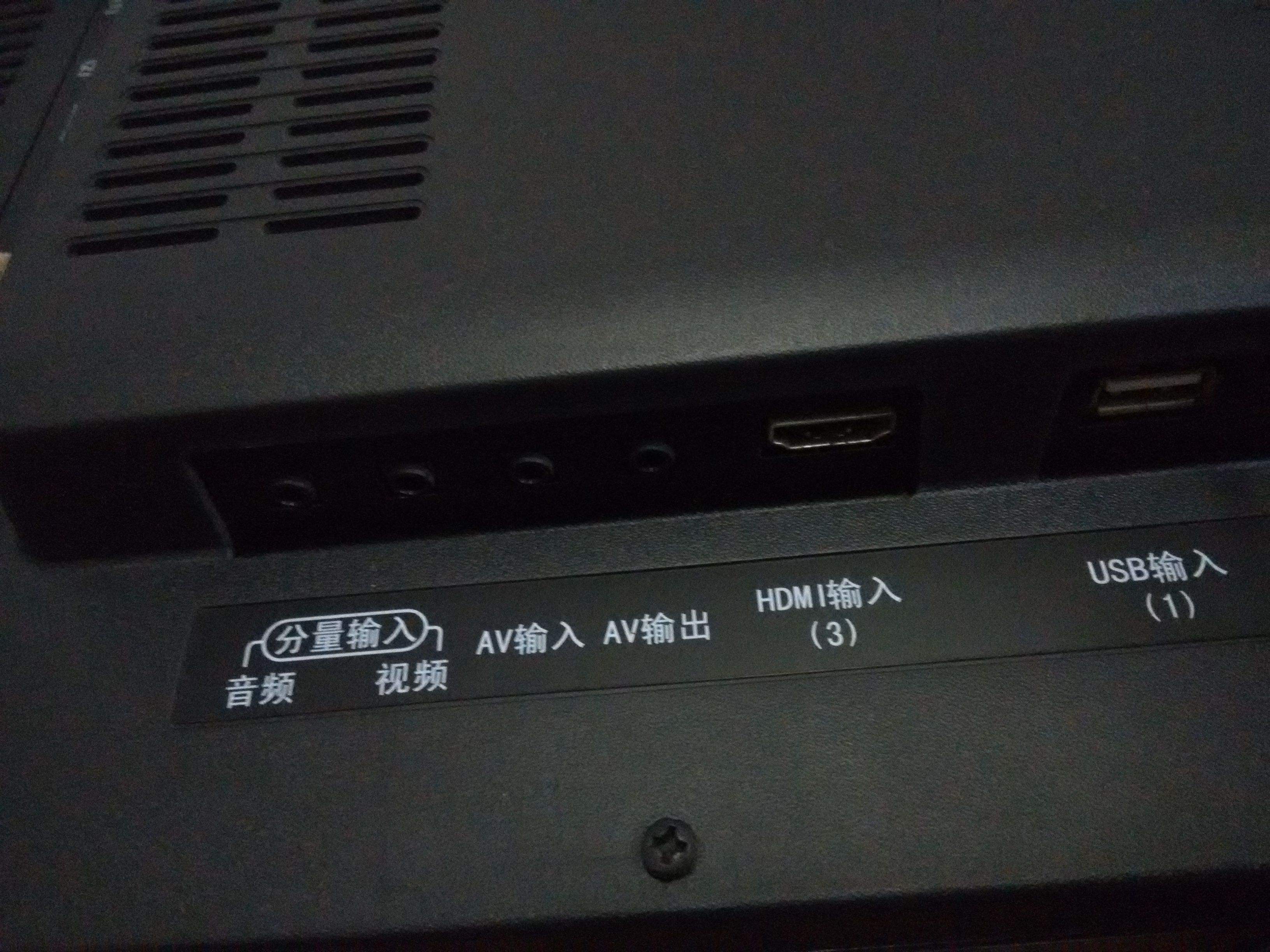 液晶电视屏幕出现条纹(2)