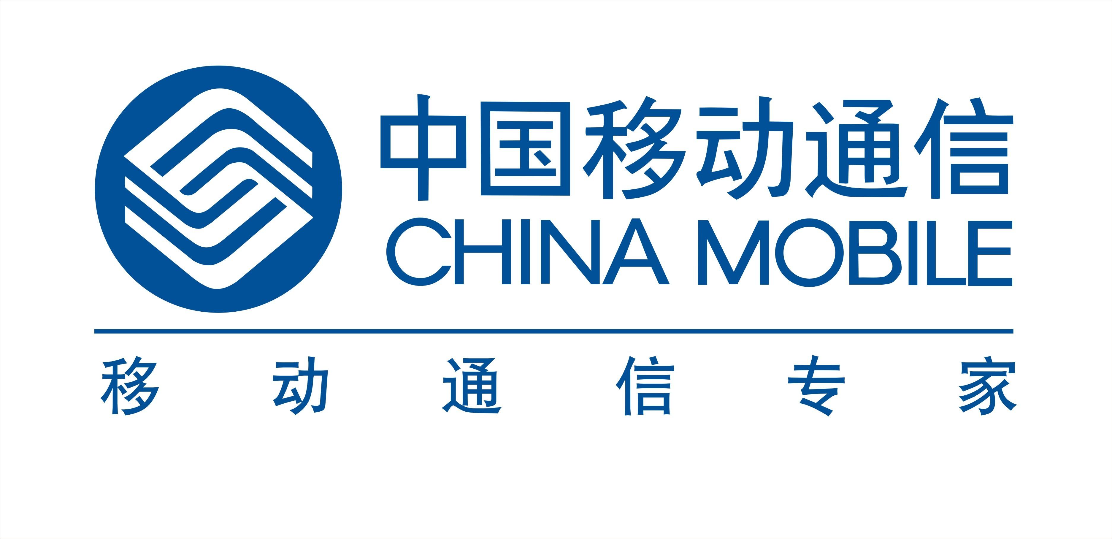 移动套餐是月初扣费还是月末扣费