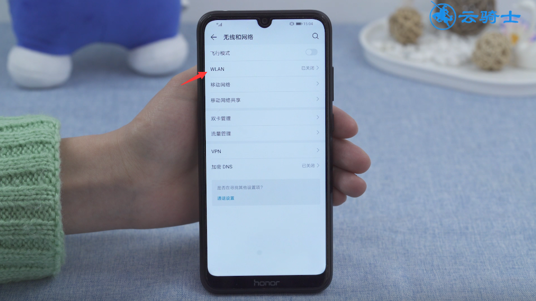 手机扫二维码模糊是什么原因(3)