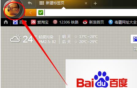 猎豹安全浏览器怎么添加夜间模式