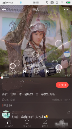 唱吧歌曲怎么导出(2)