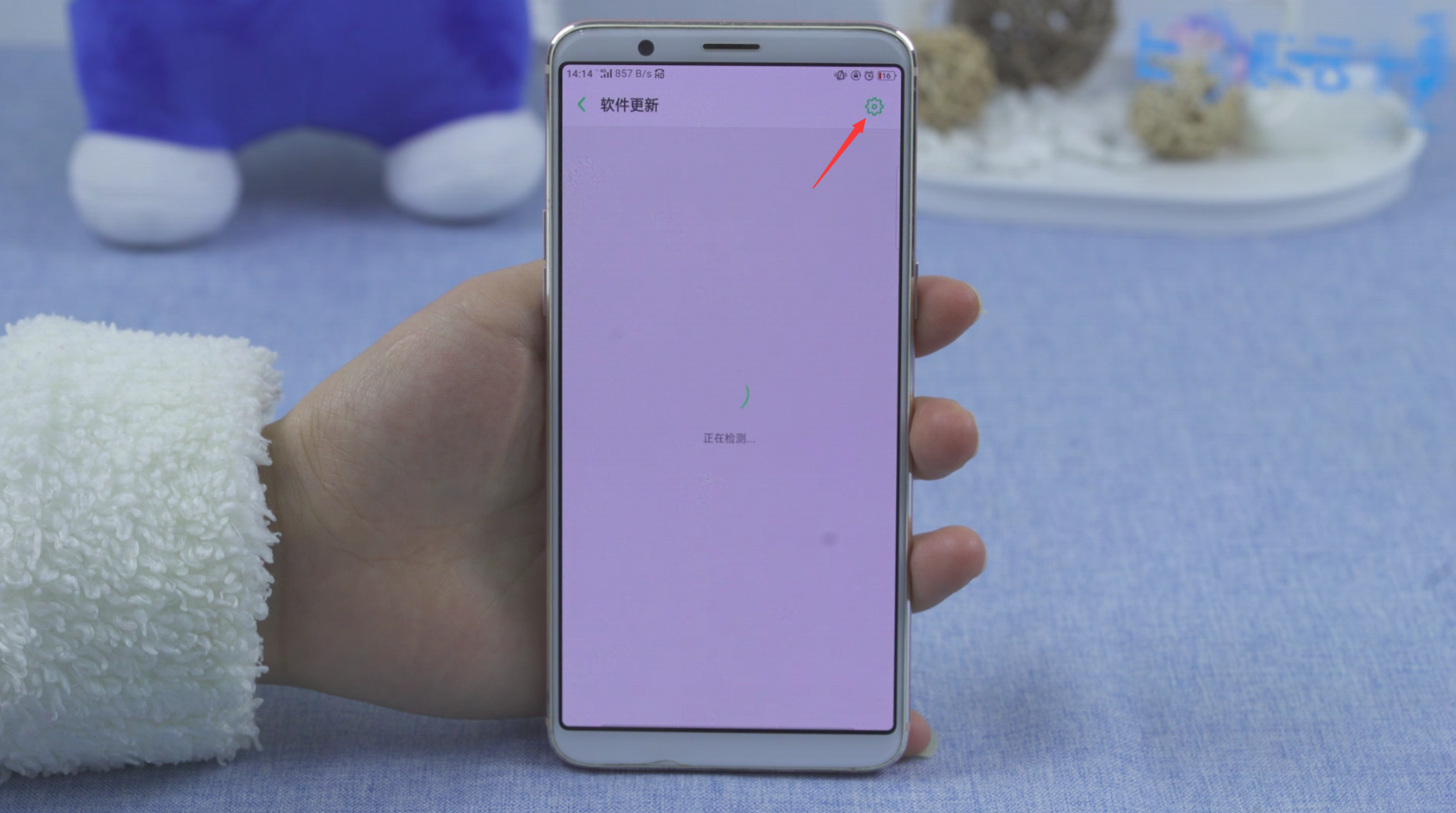 怎么禁止oppo手机colors版本自动更新(2)