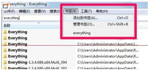 everything文件快速搜索工具的使用技巧(2)