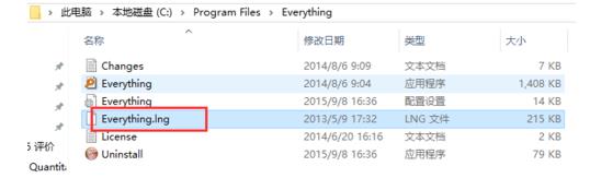如何安装搜索软件everything的语言包(3)