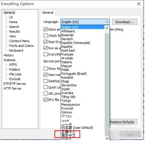 如何安装搜索软件everything的语言包(5)