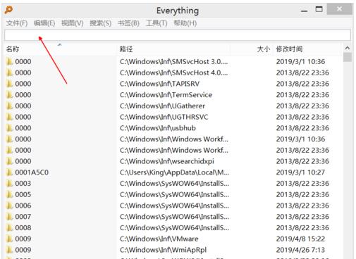 everything如何搜索文件内容(2)