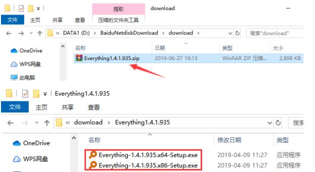 Everything 1.4.1.895中文