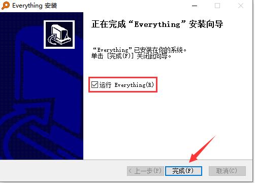 Everything 1.4.1.895中文(7)