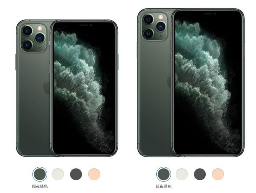 苹果11pro 和苹果11pro max 哪个值得入手(2)