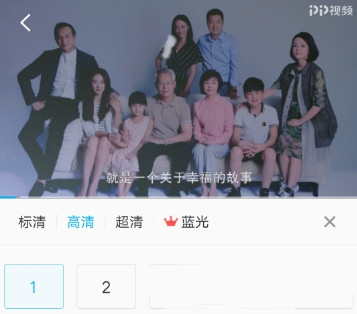 PP视频怎么下载视频(2)