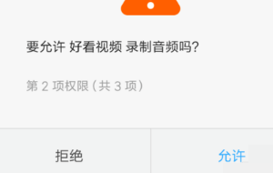 百度视频手机版(2)