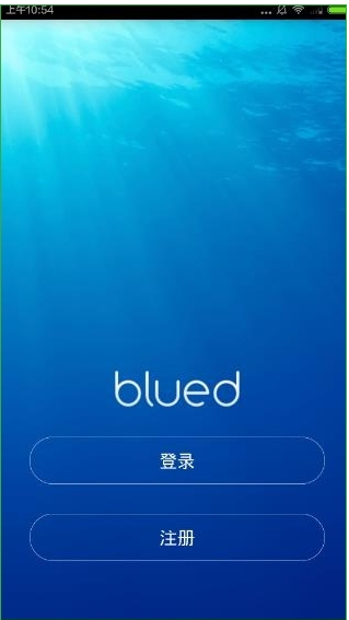 blued怎么用qq邮箱注册(1)
