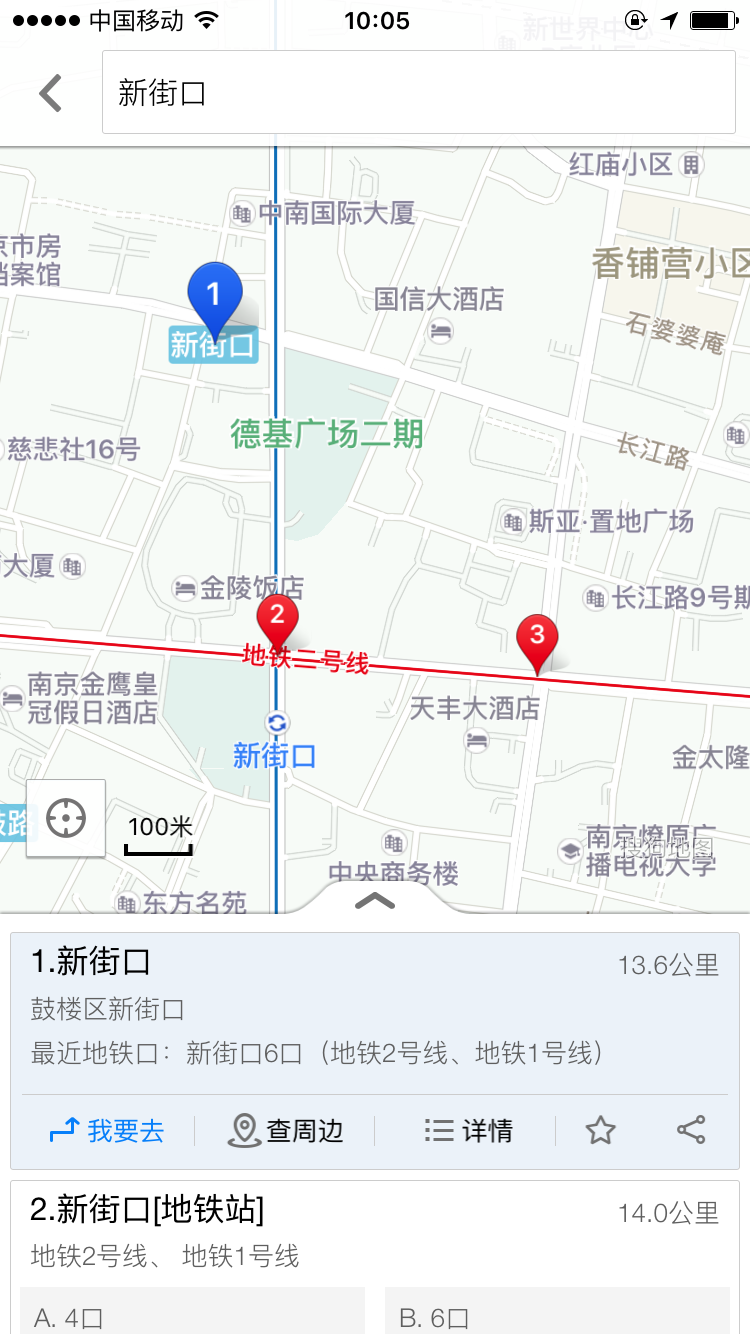 搜狗地图使用教程 搜狗地图怎么用(1)