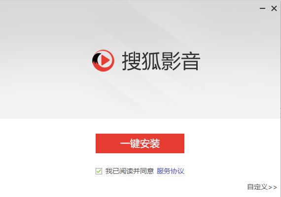 搜狐影音如何下载安装