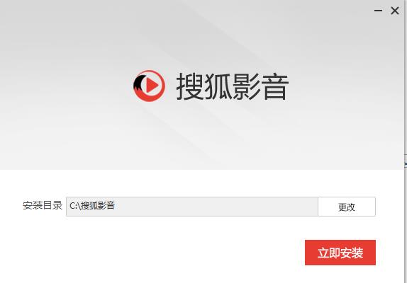 搜狐影音v6.0.2.6(1)