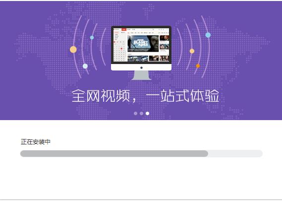 搜狐影音如何下载安装(2)