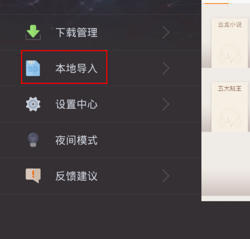 爱读掌阅手机版 V7.0.0