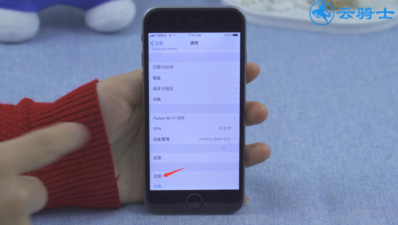 iphone怎么老是弹出itunes store unable(6)