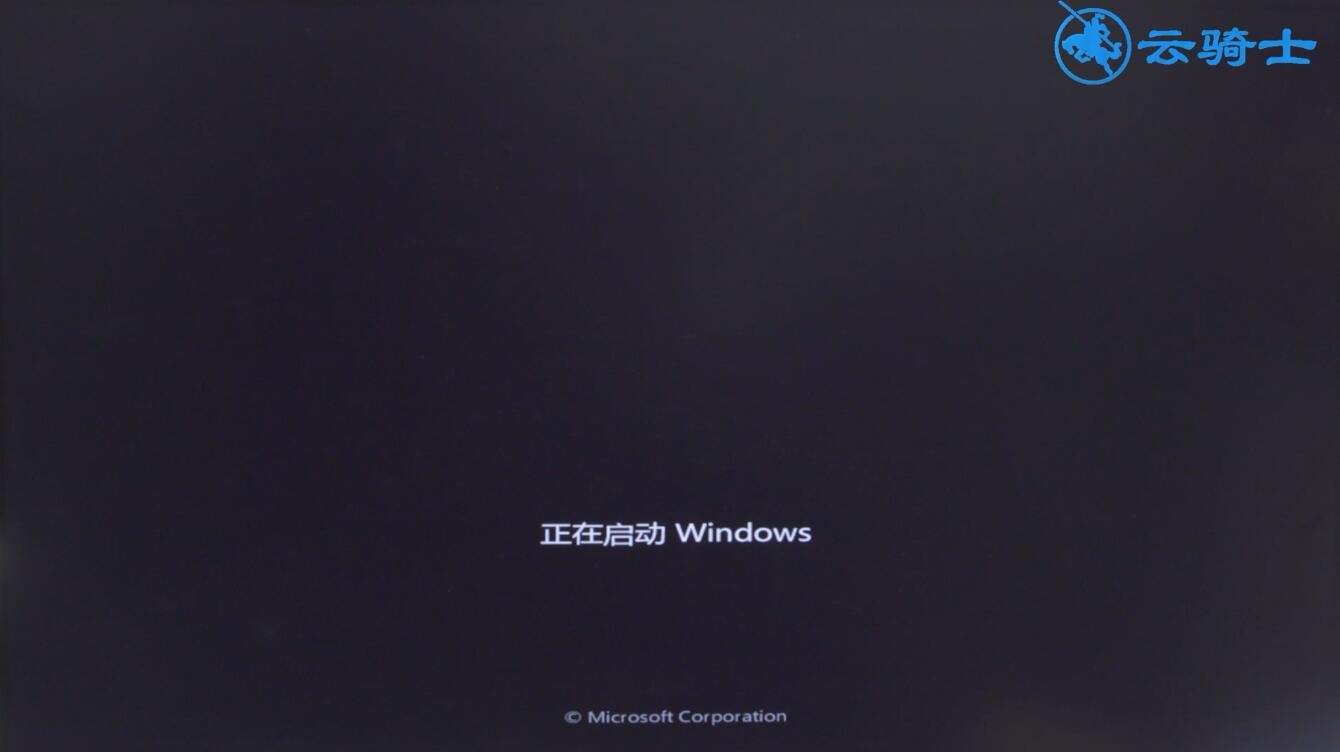 win7 c000021a蓝屏解救方法(3)