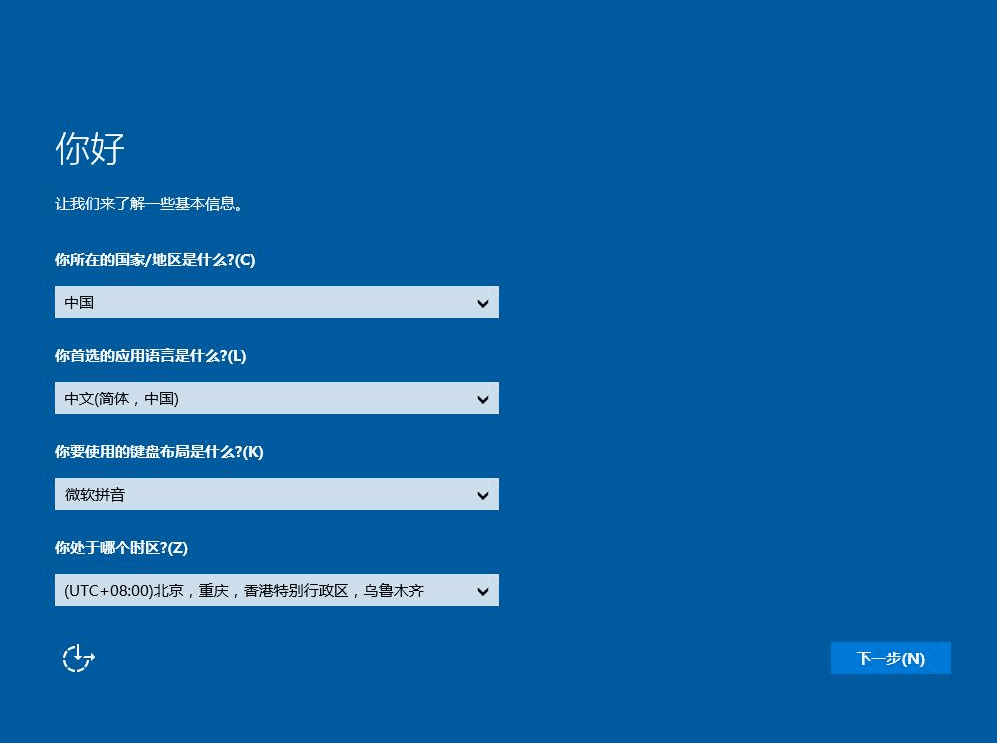 大白菜u盘启动盘安装win10系统教程(6)