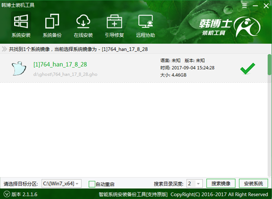 韩博士u盘怎么重装win8系统(6)