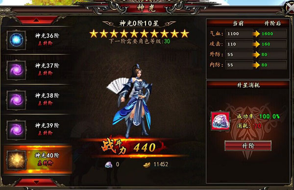 格斗江湖战力快速提升攻略(5)