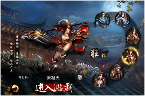 格斗江湖人物技能(1)