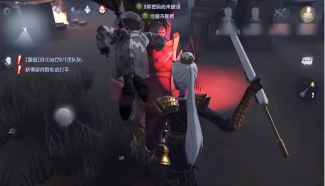 第五人格怎么玩(2)