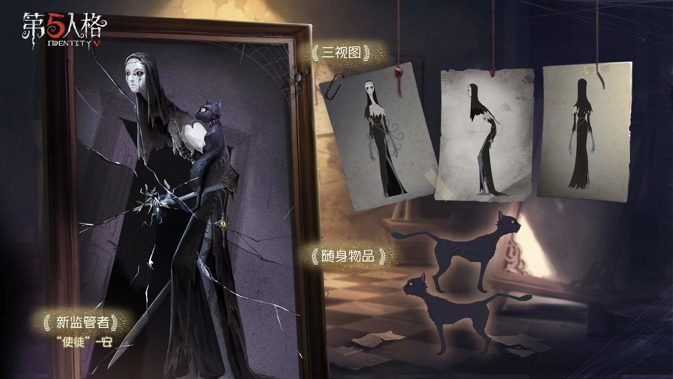 第五人格任务在哪