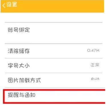 糗事百科手机版 v11.9.7(1)