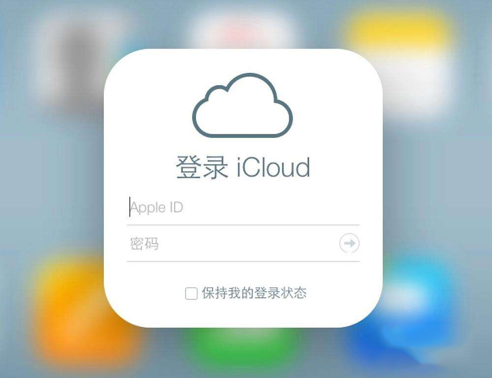 怎么把icloud照片下载到电脑上