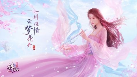 诛仙手游怎么刷元宝(3)