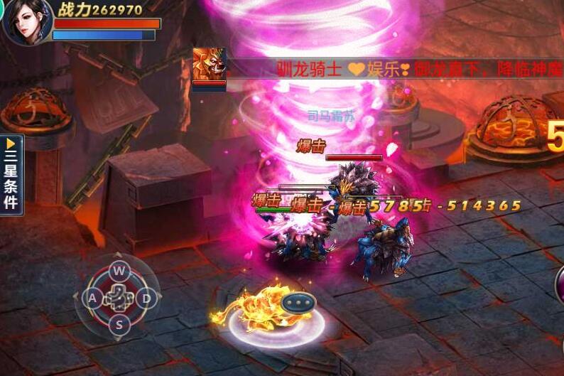 神魔手游怎么弄体力(3)