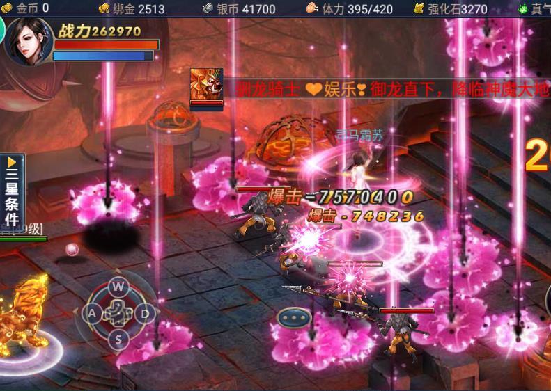 神魔手游怎么弄体力(4)