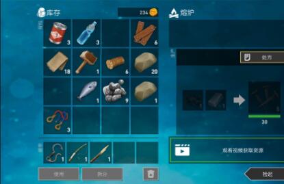 木筏求生工具台怎么做(5)