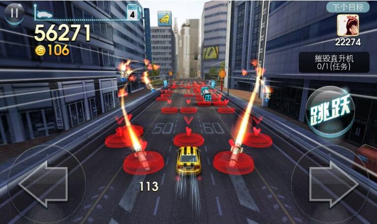 天天飞车 v3.2.6.655 